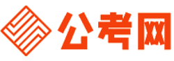 东营公务员考试网-东营公务员考试时间,东营公务员面试名单,东营公务员考试真题,东营公务员职位表,东营公务员成绩查询